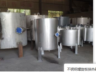 福建螺旋板冷凝器